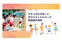 制作事例　サンプル11