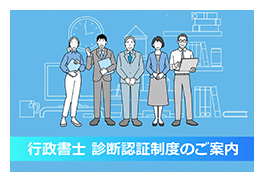 制作事例　サンプル12