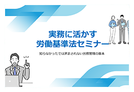 制作事例　サンプル13